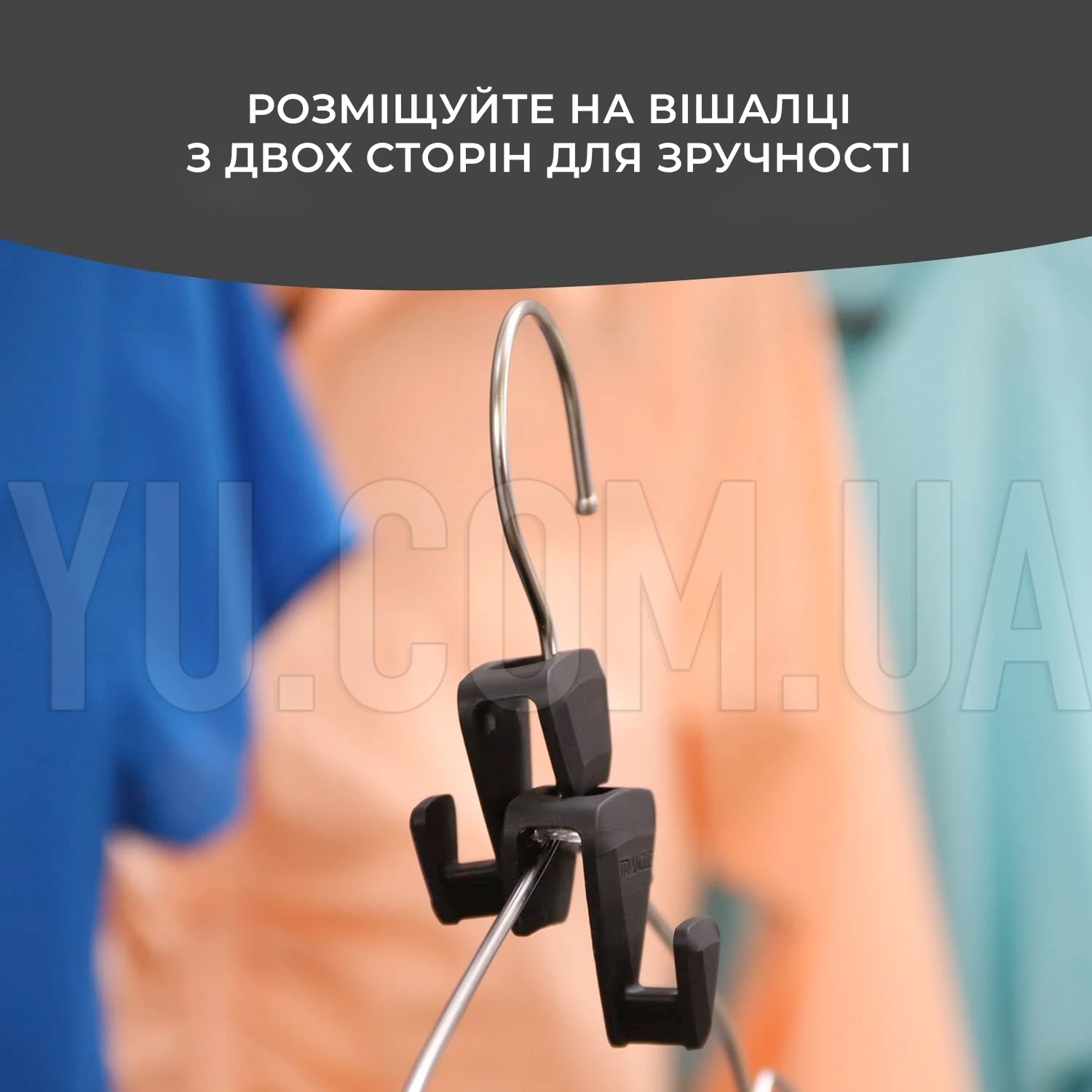 Крючки для вешалок-плечиков для одежды L2 AND262 (18 шт.) 